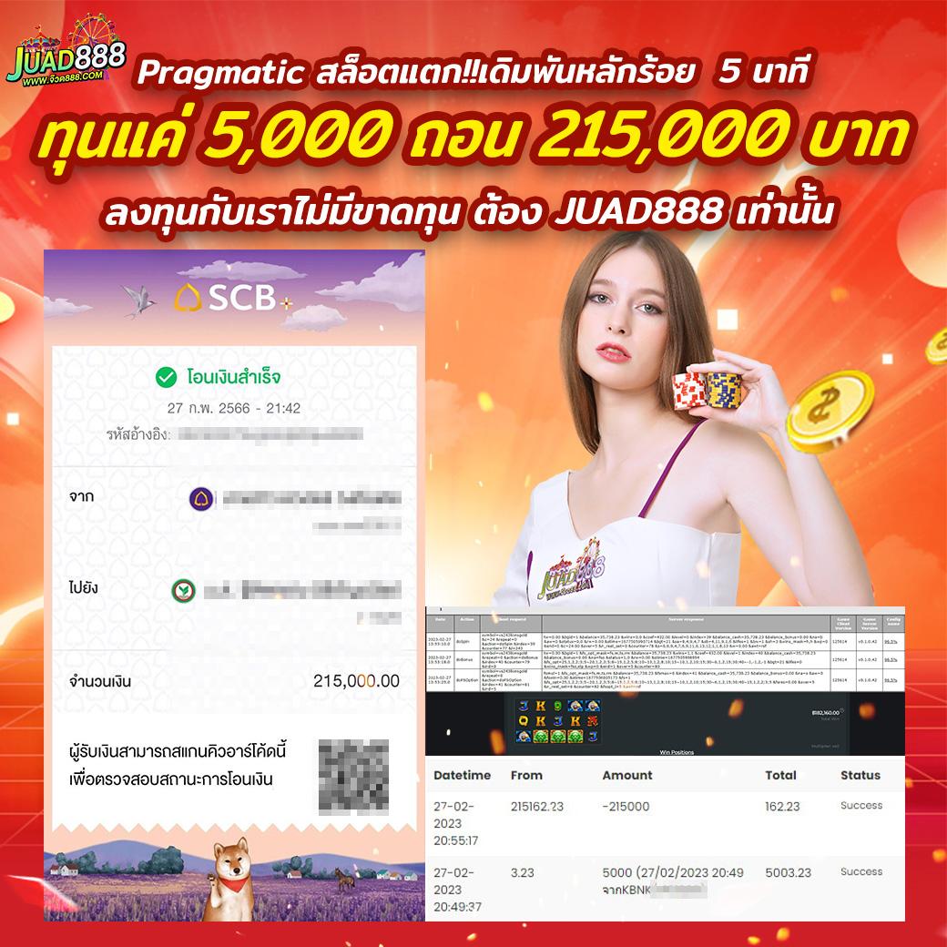 tgabet88 เว็บตรง สล็อต ฝากถอนออโต้ ไม่ผ่านเอเย่นต์ 2026