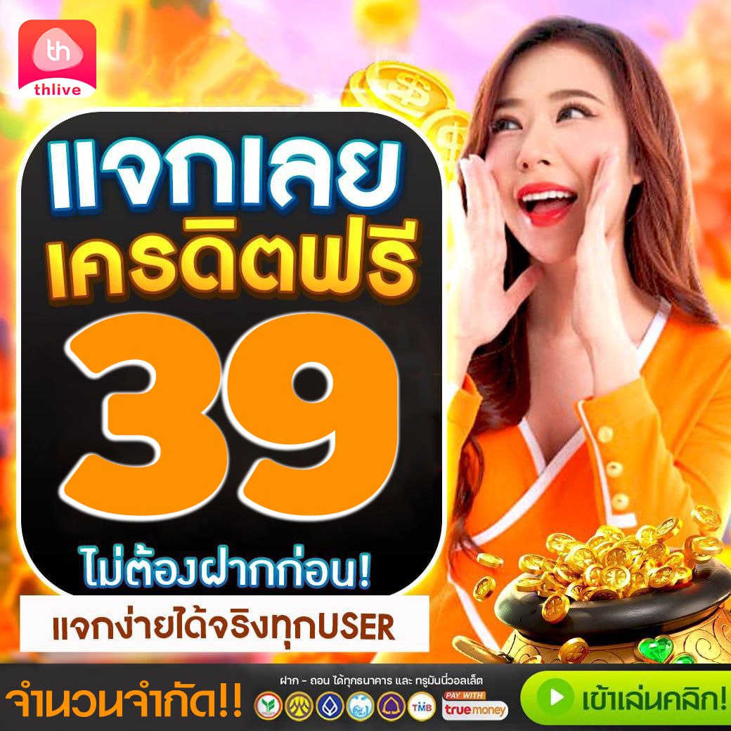 tgabet เว็บตรง สล็อต ฝากถอนออโต้ ไม่ผ่านเอเย่นต์ 2026