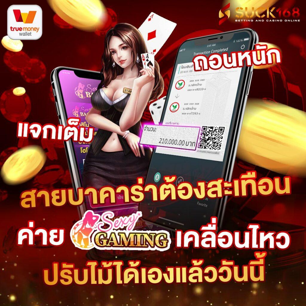 tgaxbet คาสิโนออนไลน์ เว็บตรง สล็อต ฝากถอนออโต้ ไม่ผ่านเอเย่นต์ 2026