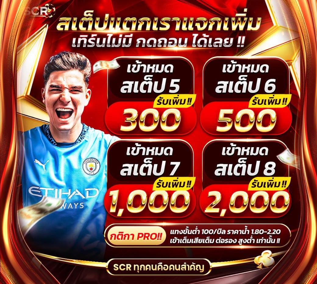 tgayes เว็บตรง สล็อต ฝากถอนออโต้ ไม่ผ่านเอเย่นต์ 2026