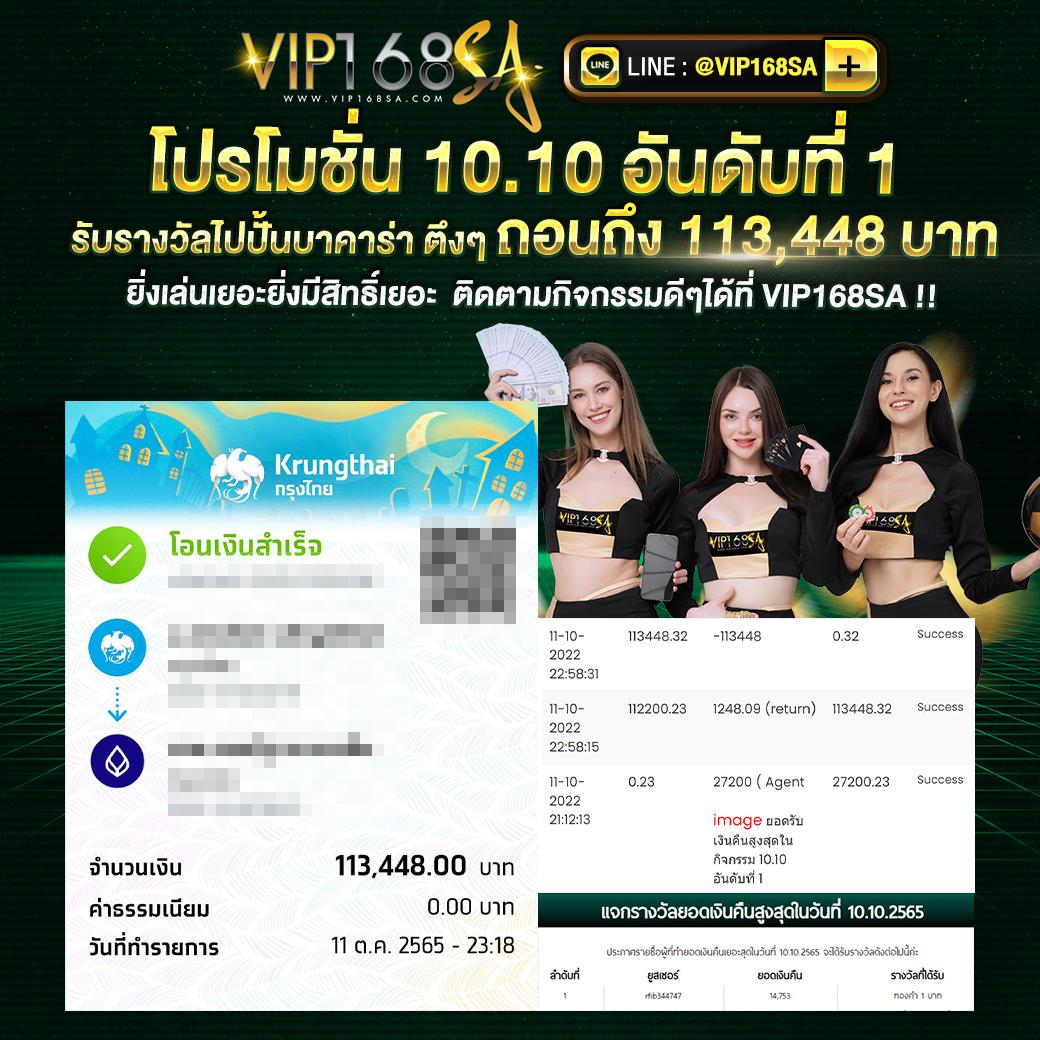 thai lottery today เว็บตรง สล็อต ฝากถอนออโต้ ไม่ผ่านเอเย่นต์ 2026
