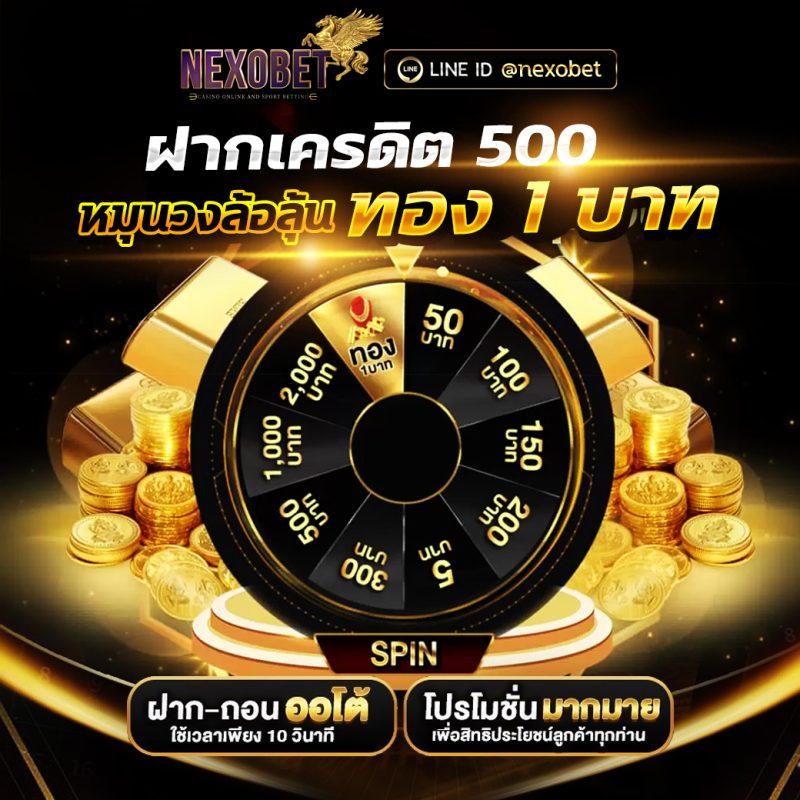 tigerwin369 เว็บตรง สล็อต ฝากถอนออโต้ไม่ผ่านเอเย่นต์ 2026