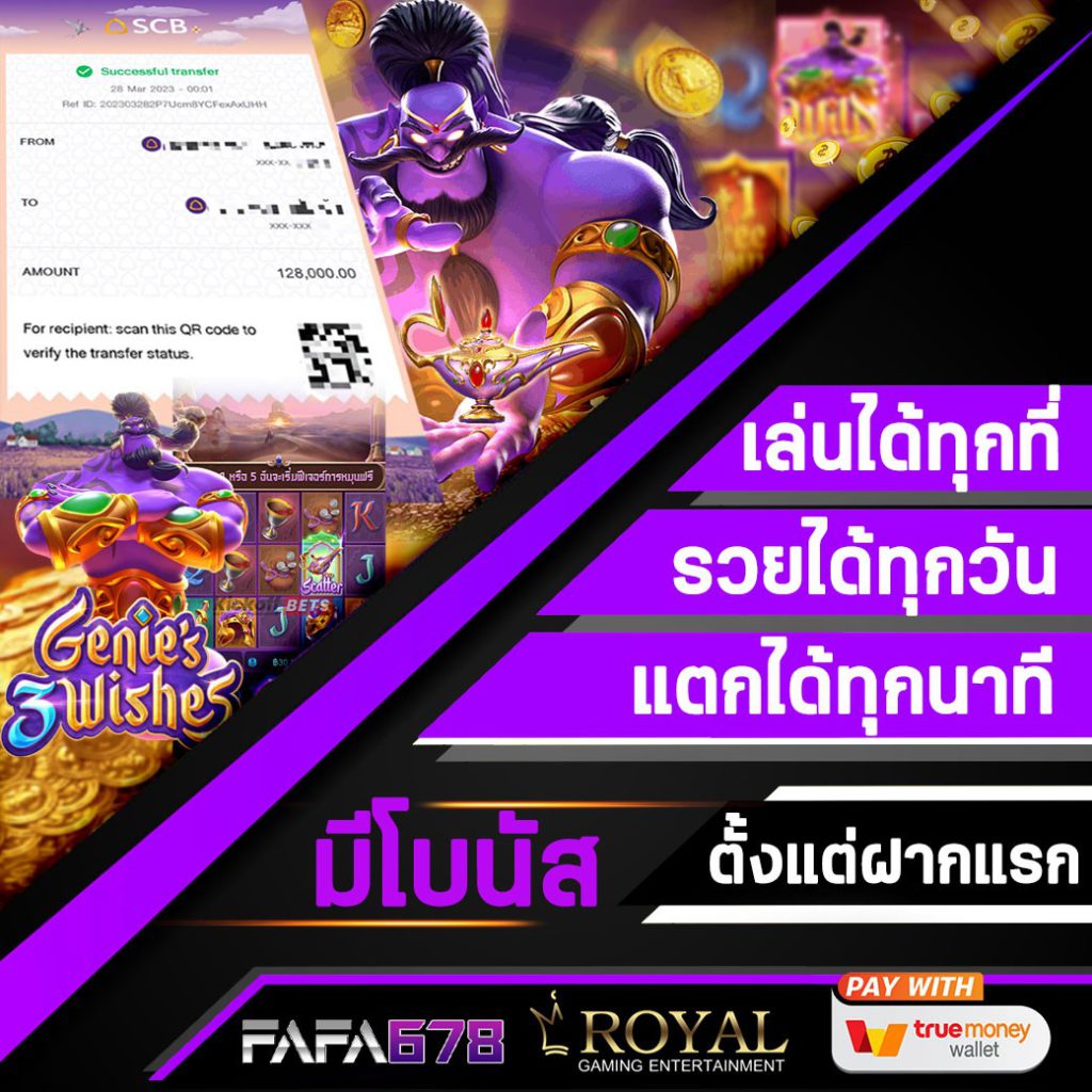 tmanbet เว็บตรง สล็อต ฝากถอนออโต้ ไม่ผ่านเอเย่นต์ 2026
