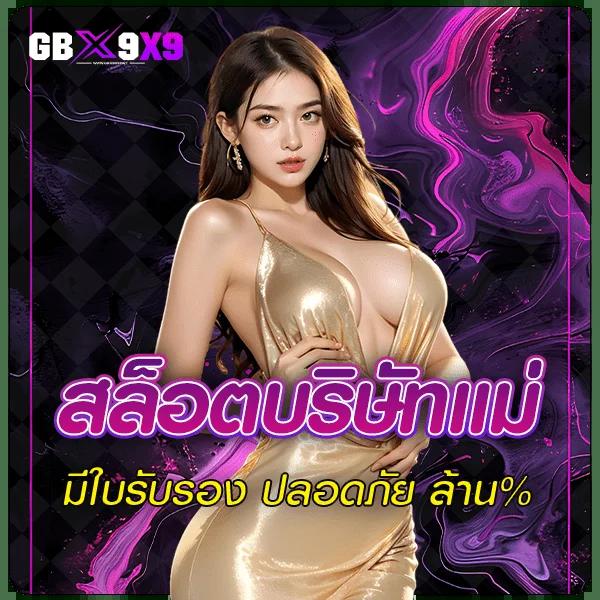 tos168 เว็บตรง สล็อต ฝากถอนออโต้ ไม่ผ่านเอเย่นต์ 2026