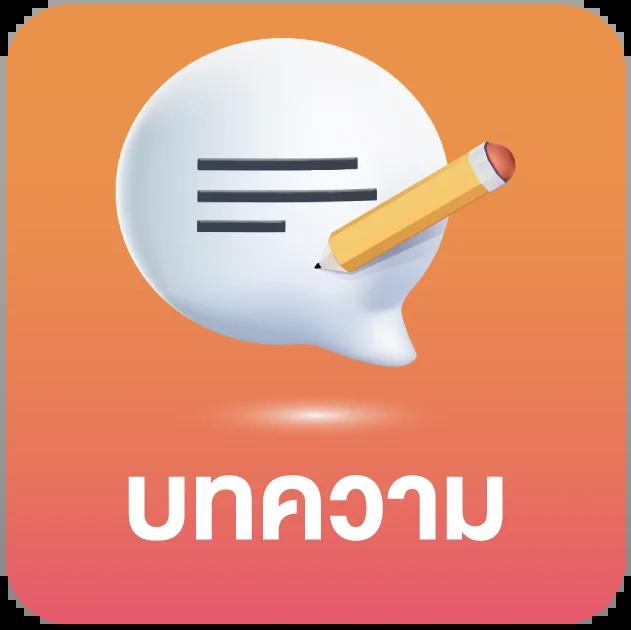 tw2x เว็บตรงสล็อต ฝากถอนออโต้ ไม่ผ่านเอเย่นต์ 2026