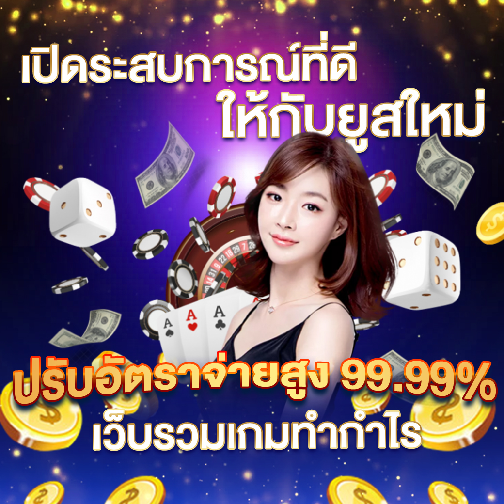 ufa11k เว็บตรง สล็อต ฝากถอนออโต้ ไม่ผ่านเอเย่นต์ 2026