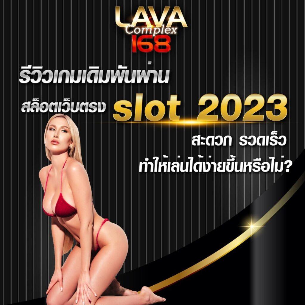 ufa24 เว็บตรง สล็อต ฝากถอนออโต้ ไม่ผ่านเอเย่นต์ 2026