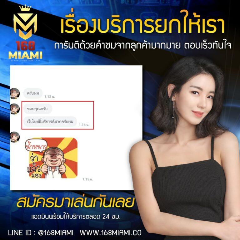 ufa3366win เว็บตรง สล็อต ฝากถอนออโต้ ไม่ผ่านเอเย่นต์ 2026