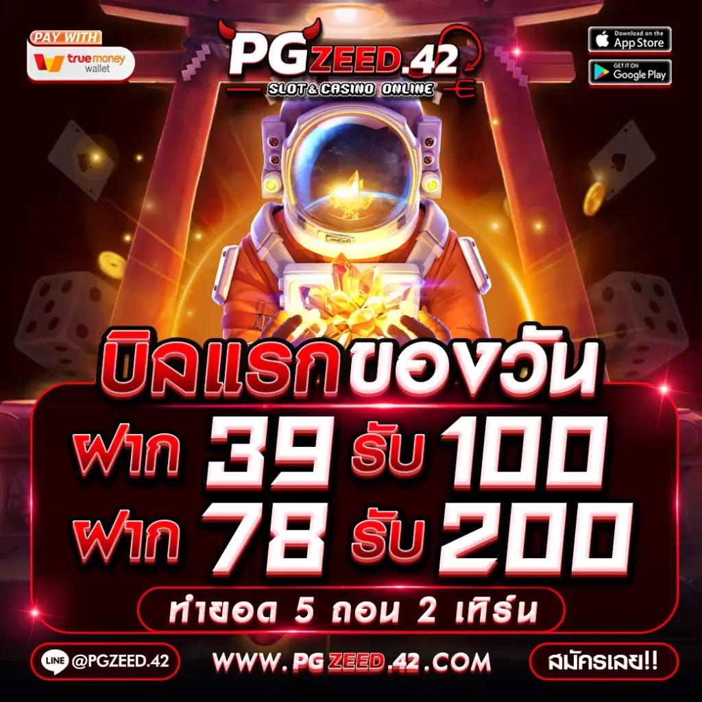 ufa345 เว็บตรง สล็อต ฝากถอนออโต้ ไม่ผ่านเอเย่นต์ 2026