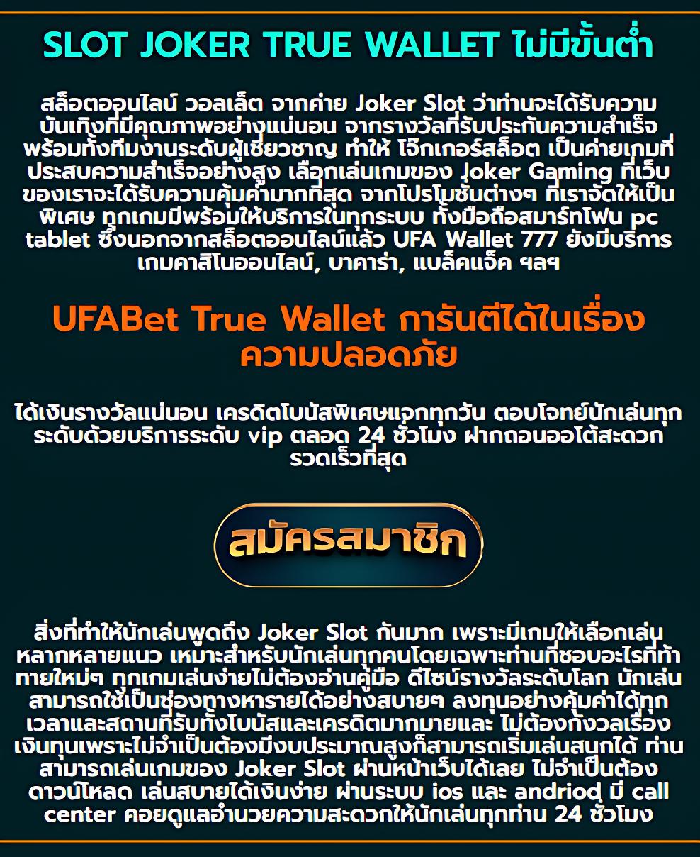 ufa356 เว็บตรง สล็อต ฝากถอนออโต้ ไม่ผ่านเอเย่นต์ 2026