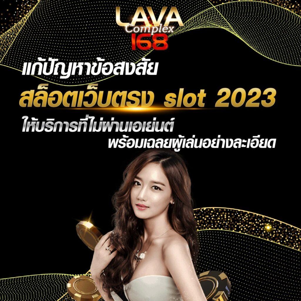 ufa365 ทางเข้า เว็บตรง ฝากถอนออโต้ ไม่ผ่านเอเย่นต์ สล็อต 2026