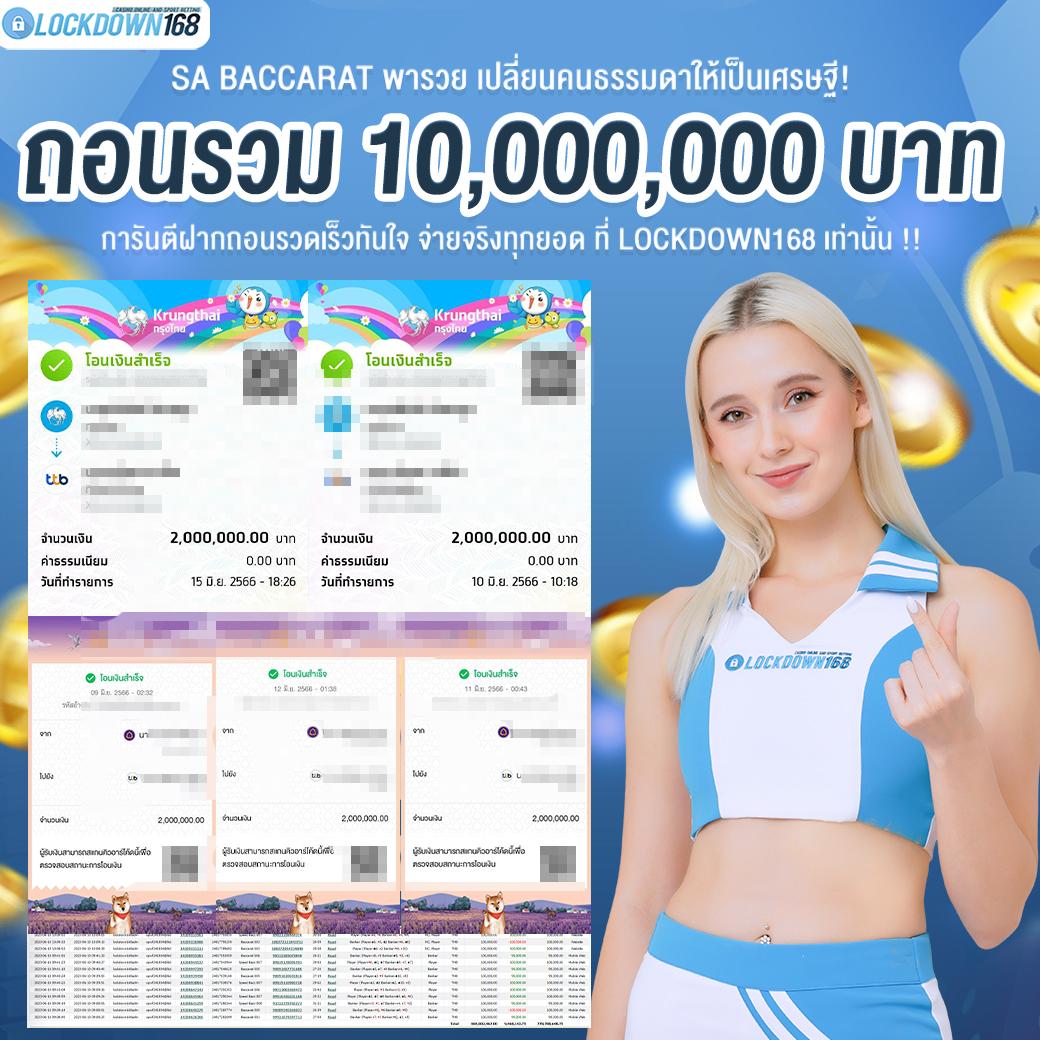 ufa656 เว็บตรง ฝากถอนออโต้ ไม่ผ่านเอเย่นต์ สล็อต 2026