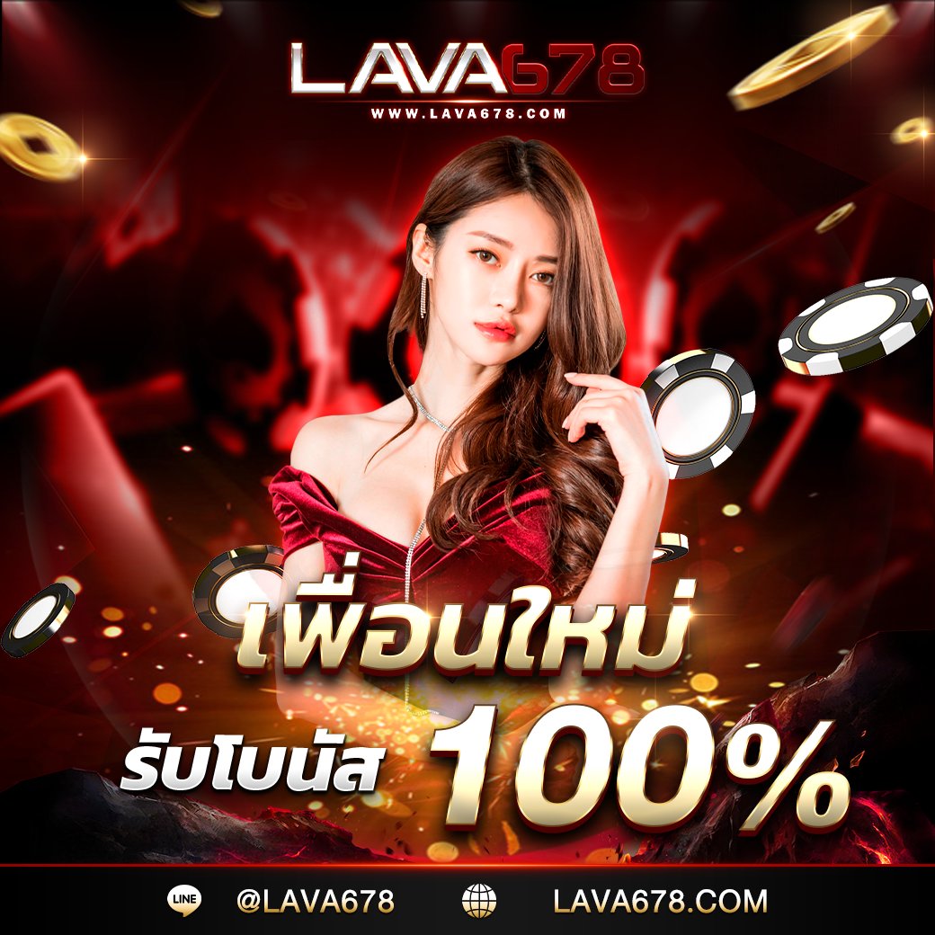 ufa800 ทางเข้า เว็บตรง สล็อต ฝากถอนออโต้ 2026