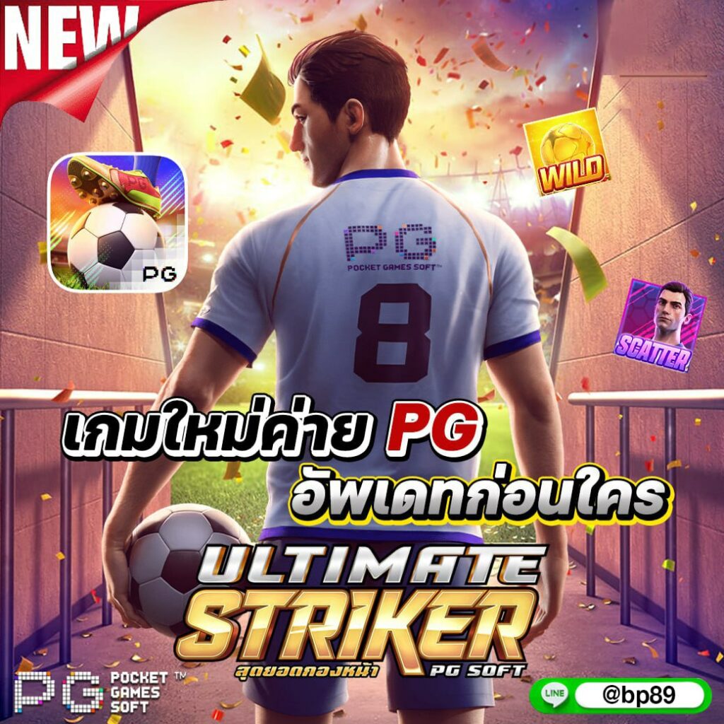 ufa800 เว็บตรง สล็อต ฝากถอนออโต้ ไม่ผ่านเอเย่นต์ 2026