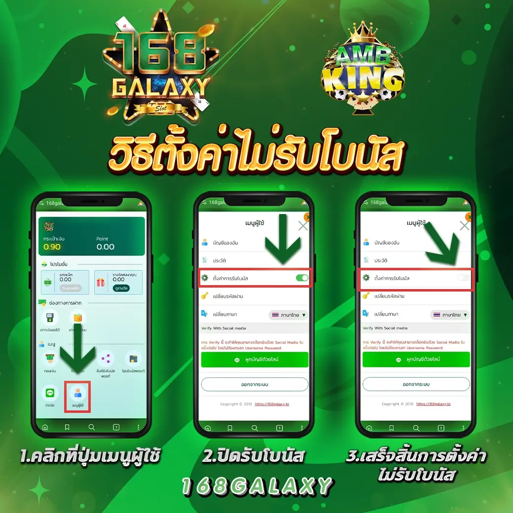 ufaapp เว็บตรง สล็อต ฝากถอนออโต้ ไม่ผ่านเอเย่นต์ 2026