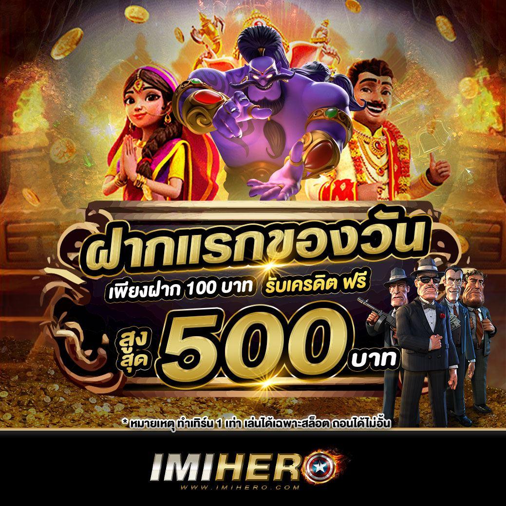 ufabet168 ทางเข้า เว็บตรง สล็อต ฝากถอนออโต้ ไม่ผ่านเอเย่นต์ 2026