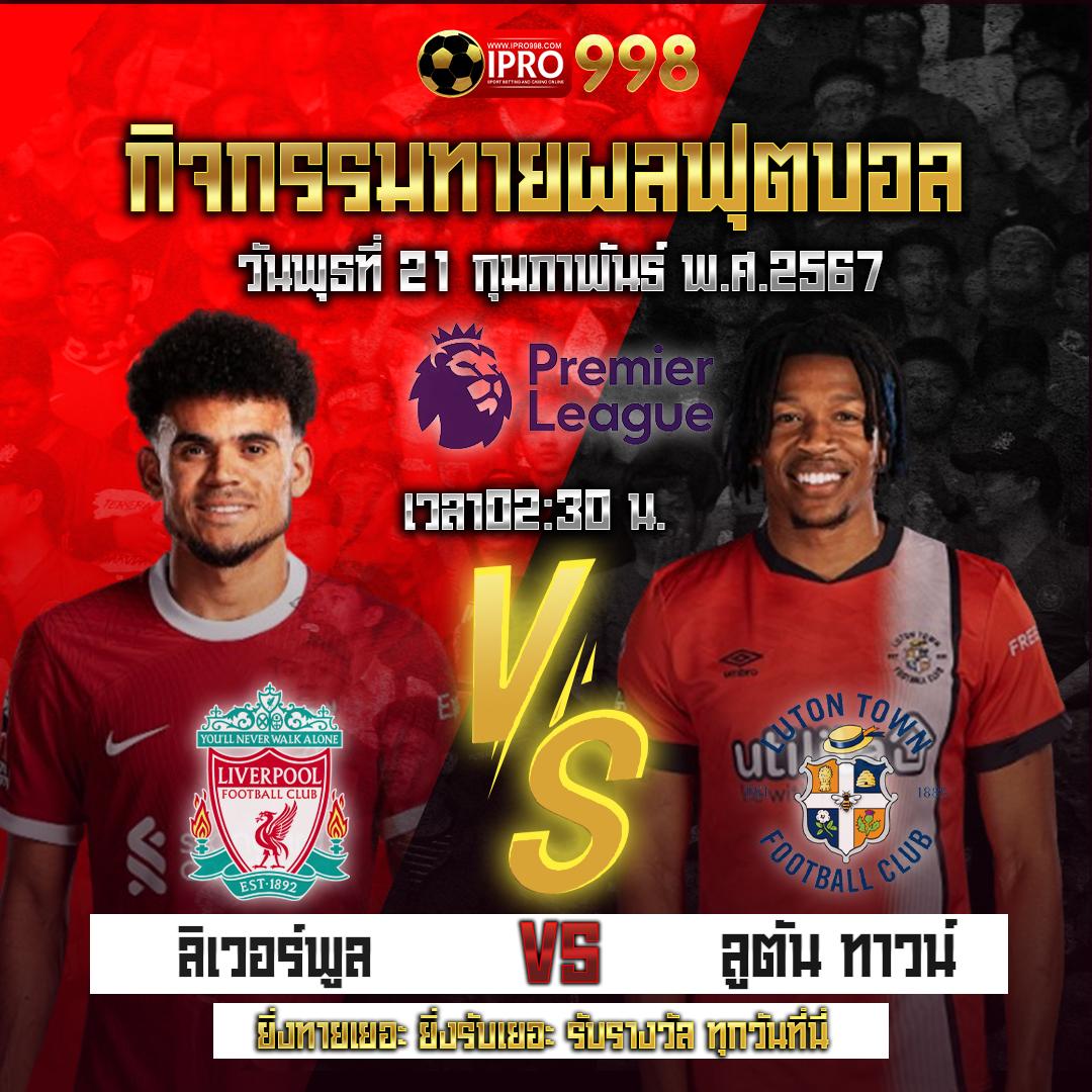 ufabet168 เข้าสู่ระบบ เว็บตรง สล็อต ฝากถอนออโต้ ไม่ผ่านเอเย่นต์ 2026