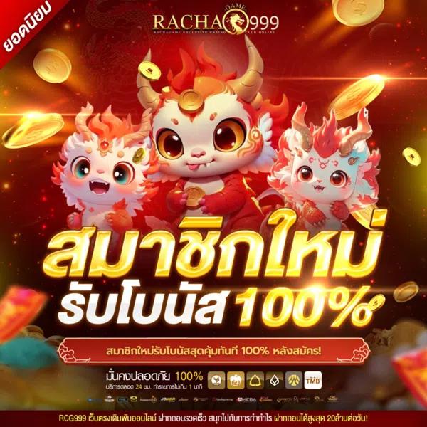 ufabet168 เว็บตรง เดิมพันสล็อต ฝากถอนออโต้ ไม่ผ่านเอเย่นต์ 2026