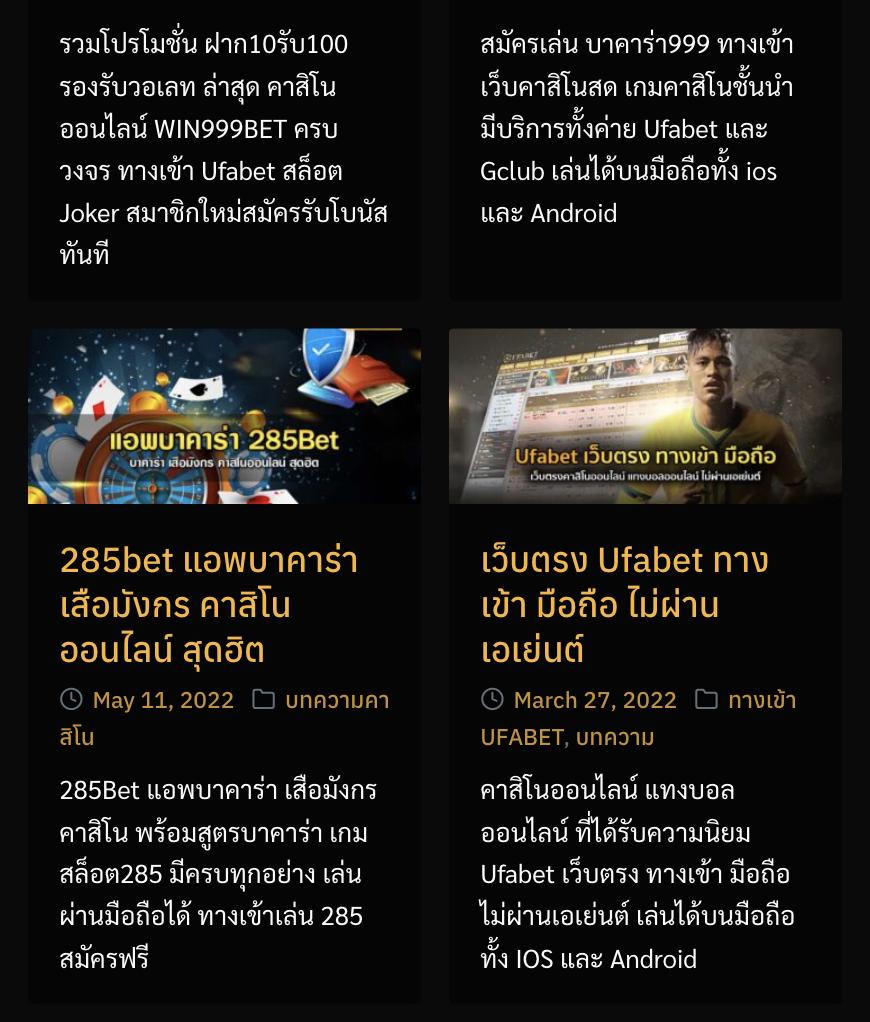 ufabet168 เว็บตรงสล็อต ฝากถอนออโต้ ไม่ผ่านเอเย่นต์ 2026