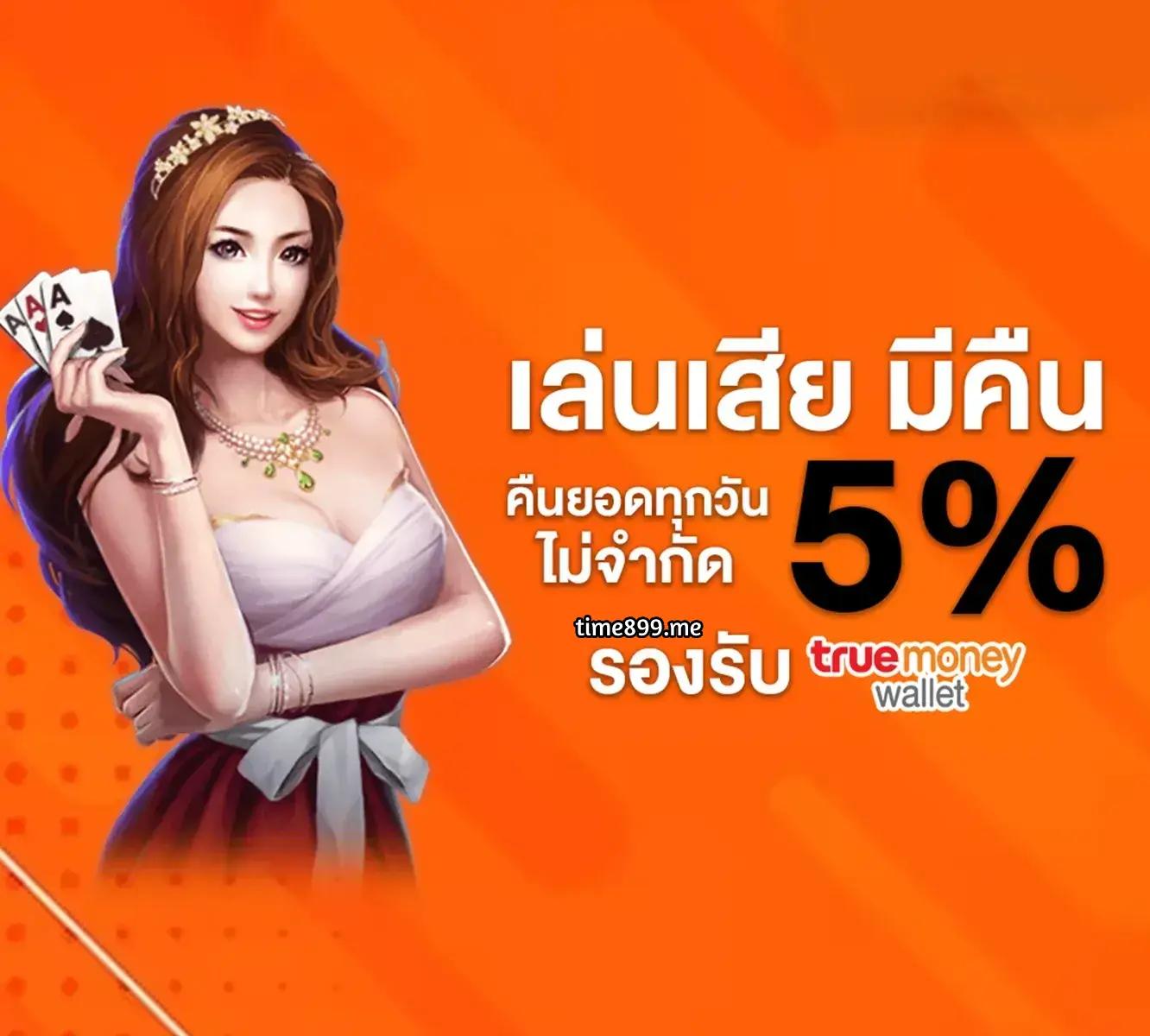 ufabet369 เว็บตรง สล็อต ฝากถอนออโต้ ไม่ผ่านเอเย่นต์ 2026