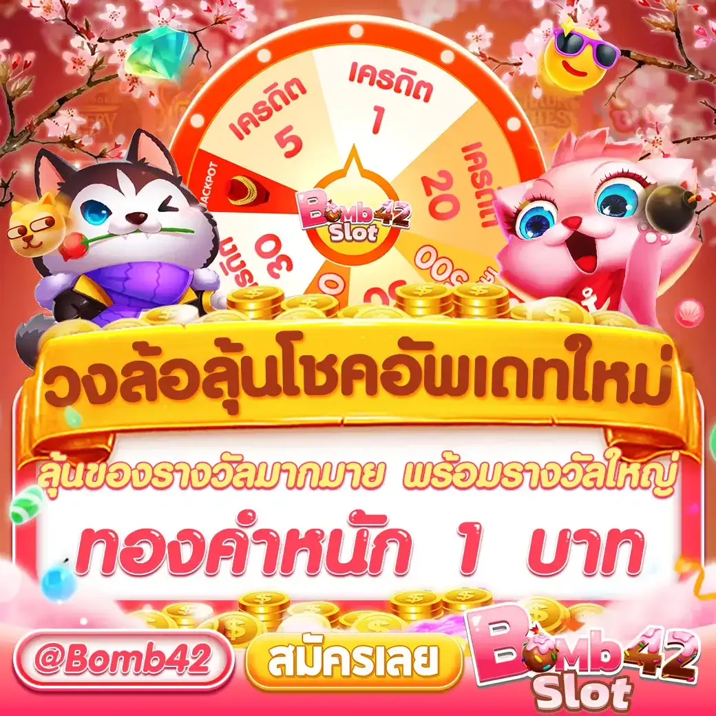 ufabet เข้าสู่ระบบ มือ ถือ เว็บตรง สล็อต ฝากถอนออโต้ ไม่ผ่านเอเย่นต์ 2026