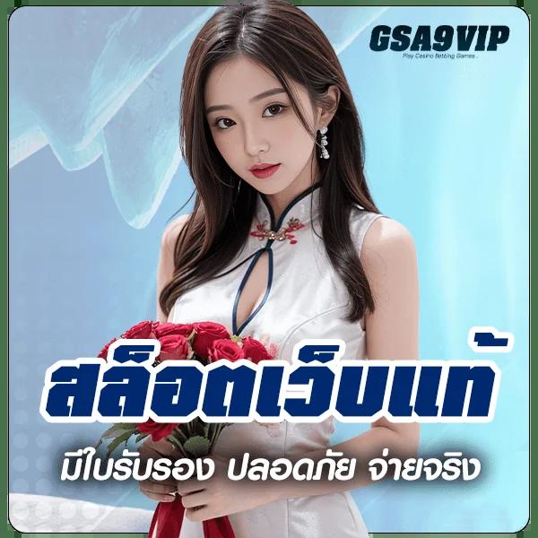 ::ufabet:: เว็บตรงสล็อต ฝากถอนออโต้ ไม่ผ่านเอเย่นต์ 2026