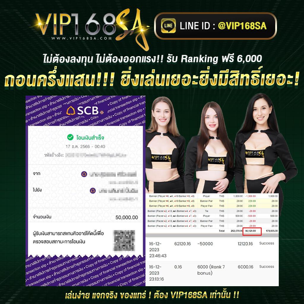 ufabetcompany เว็บพนันเว็บตรง/สล็อต ฝากถอนออโต้ ไม่ผ่านเอเย่นต์ 2026