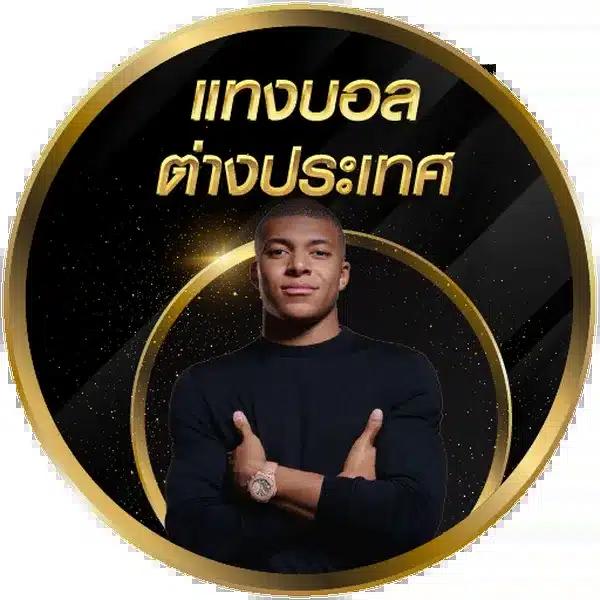 ufabig เว็บตรง สล็อต ฝากถอนออโต้ ไม่ผ่านเอเย่นต์ 2026