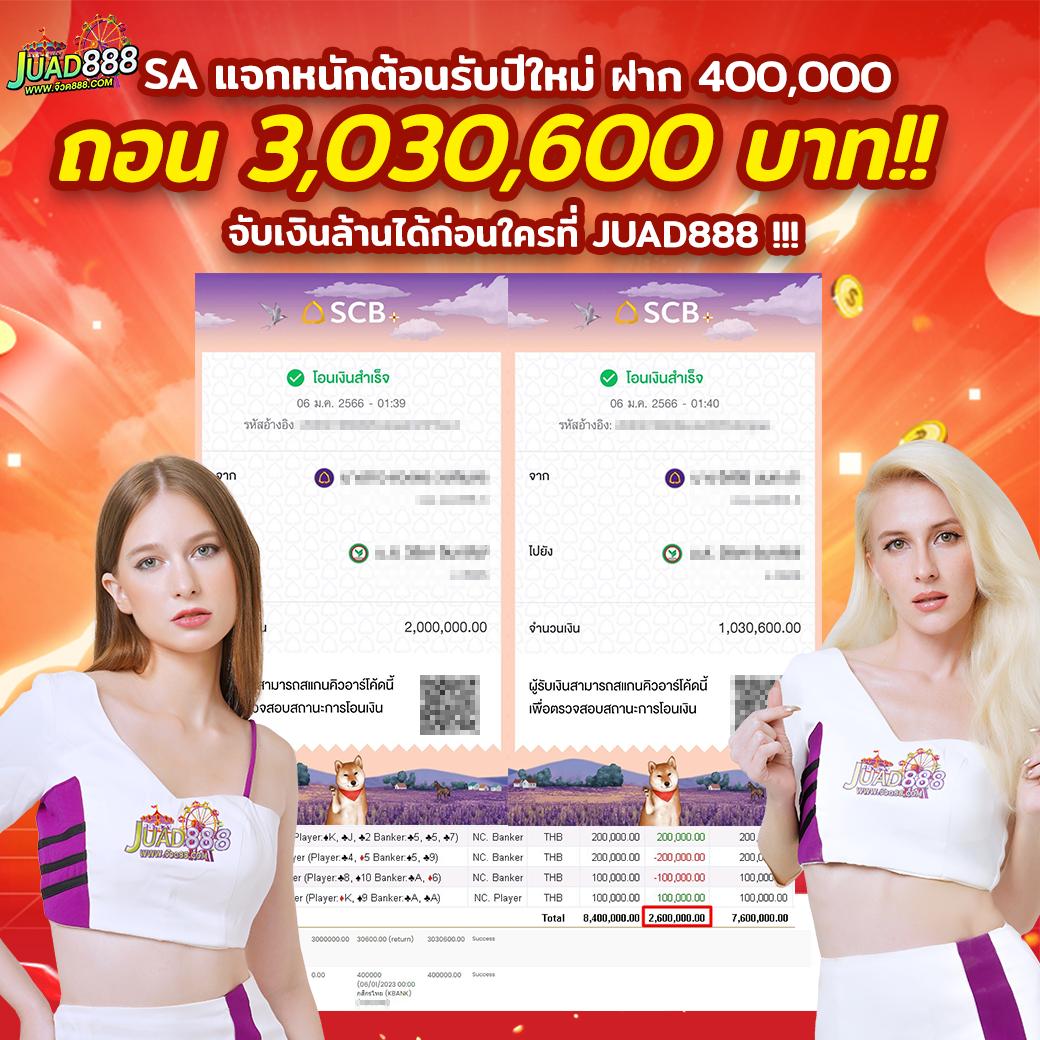 ufac555 สล็อต เว็บตรง ฝากถอนออโต้ ไม่ผ่านเอเย่นต์ 2026