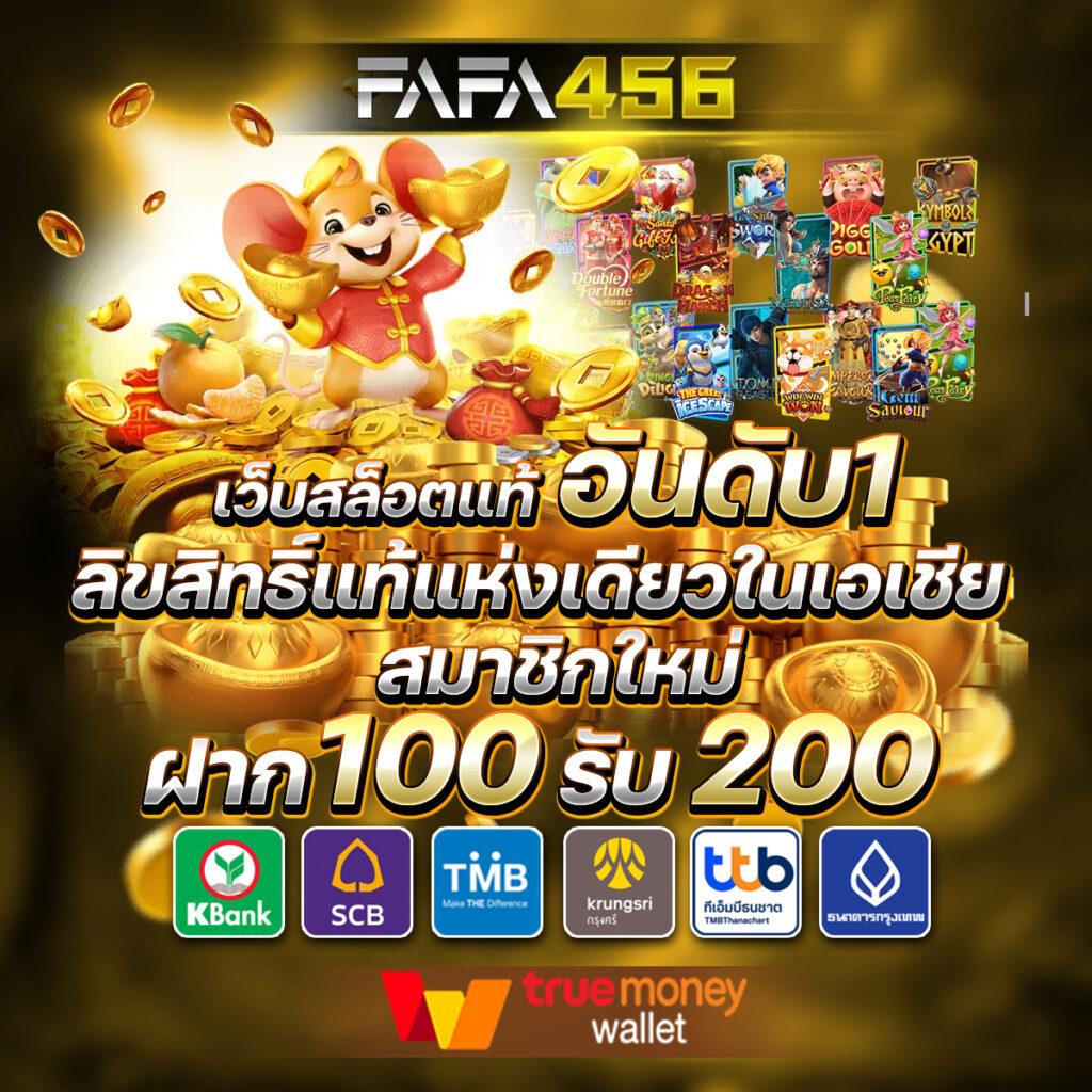 ufaclub24 เว็บตรง สล็อต ฝากถอนออโต้ ไม่ผ่านเอเย่นต์ 2026