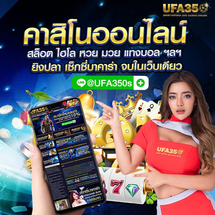 ufadeal เว็บตรง สล็อต ฝากถอนออโต้ ไม่ผ่านเอเย่นต์ 2026
