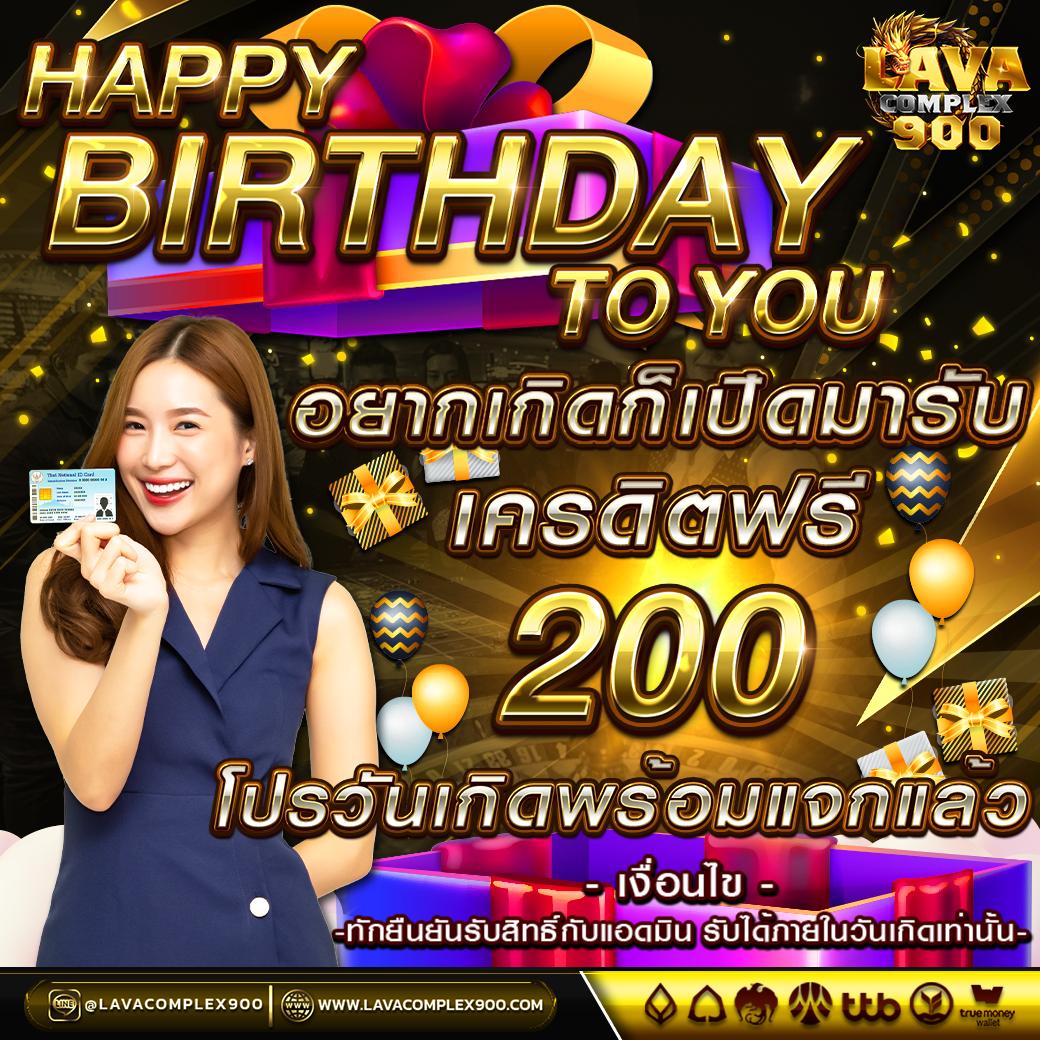 ufaland เว็บตรง สล็อต ฝากถอนออโต้ ไม่ผ่านเอเย่นต์ 2026