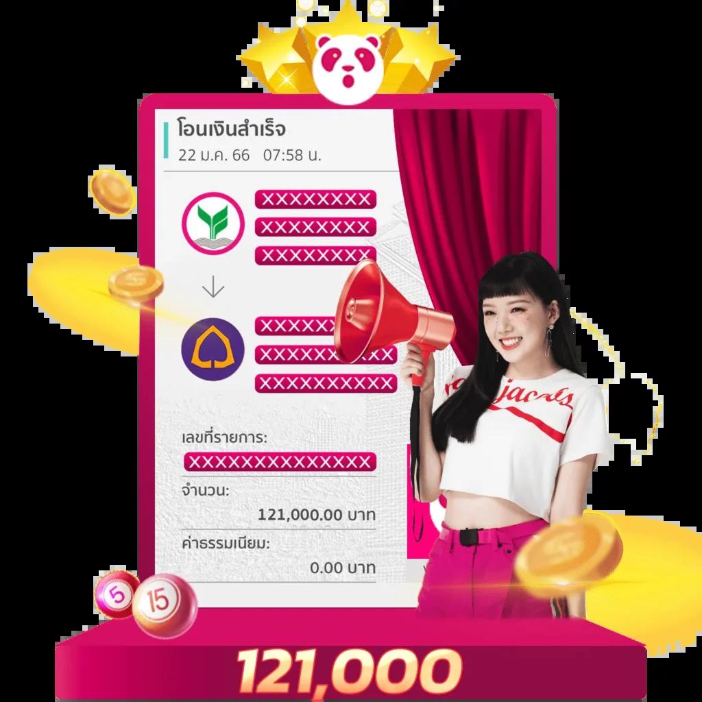 ufar88 เว็บตรง สล็อต ฝากถอนออโต้ ไม่ผ่านเอเย่นต์ 2026
