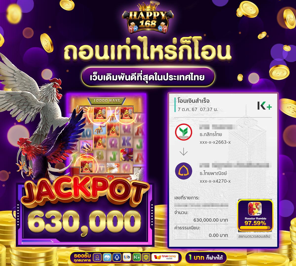 ufars เว็บตรงสล็อต ฝากถอนออโต้ ไม่ผ่านเอเย่นต์ 2026
