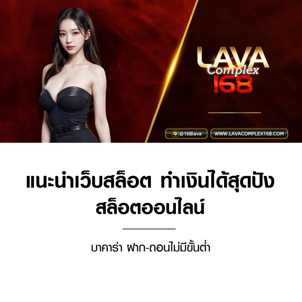 ufavip เว็บตรง สล็อต ฝากถอนออโต้ ไม่ผ่านเอเย่นต์ 2026