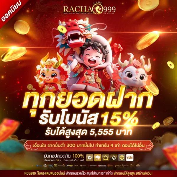 ufax9 เว็บตรงสล็อต ฝากถอนออโต้ ไม่ผ่านเอเย่นต์ 2026