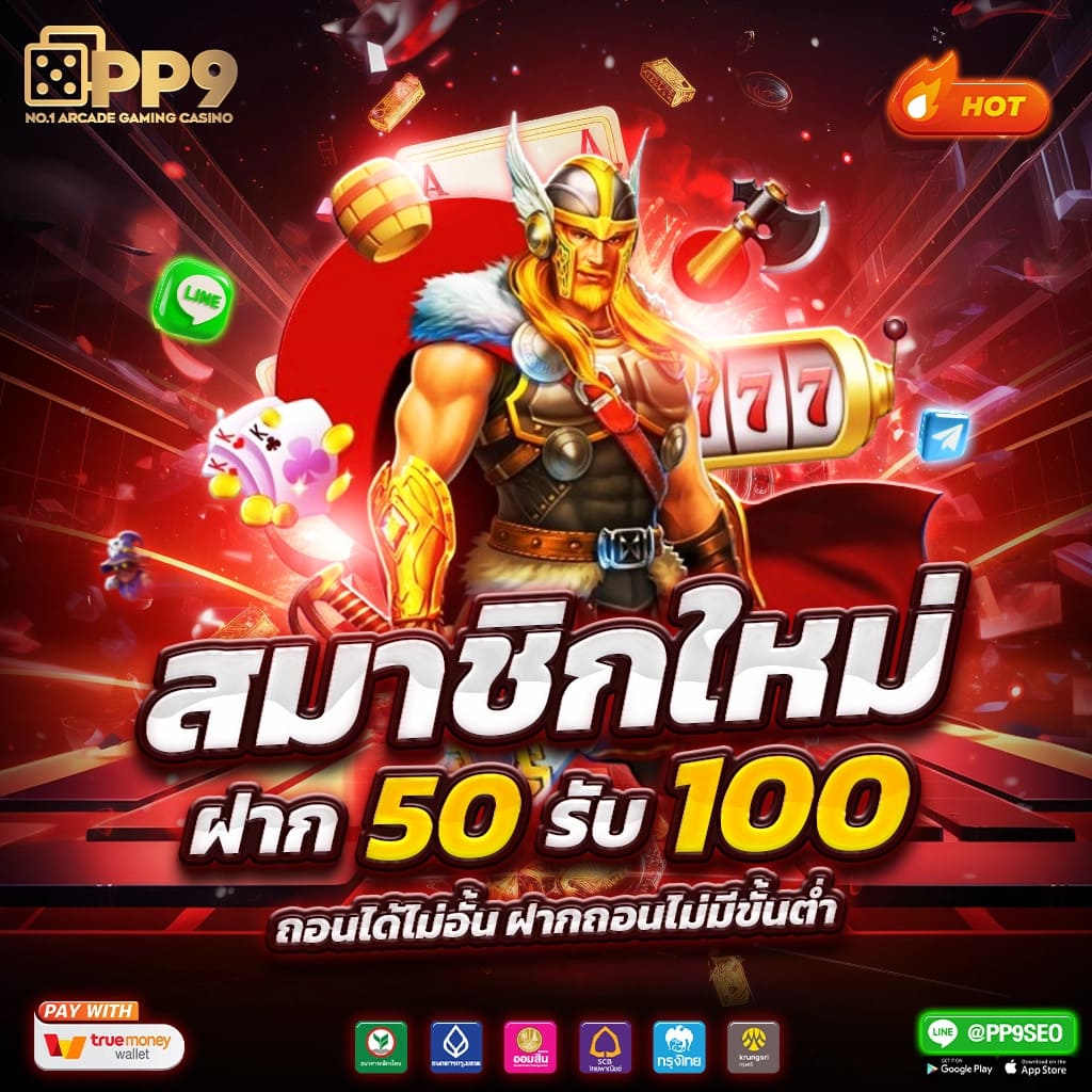 uok168 เว็บตรง สล็อต ฝากถอนออโต้ ไม่ผ่านเอเย่นต์ 2026