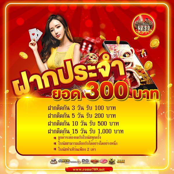 uplay168 เว็บตรง สล็อต ฝากถอนออโต้ ไม่ผ่านเอเย่นต์ 2026