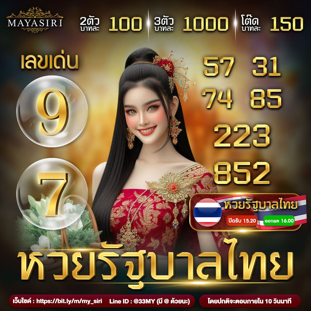 usa567 เว็บตรง สล็อต ฝากถอนออโต้ ไม่ผ่านเอเย่นต์ 2026