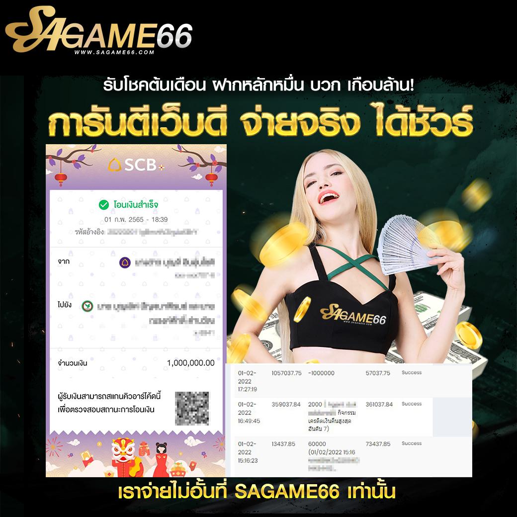 vegasautowin เว็บพนันเว็บตรง สล็อต ฝากถอนออโต้ ไม่ผ่านเอเย่นต์ 2026