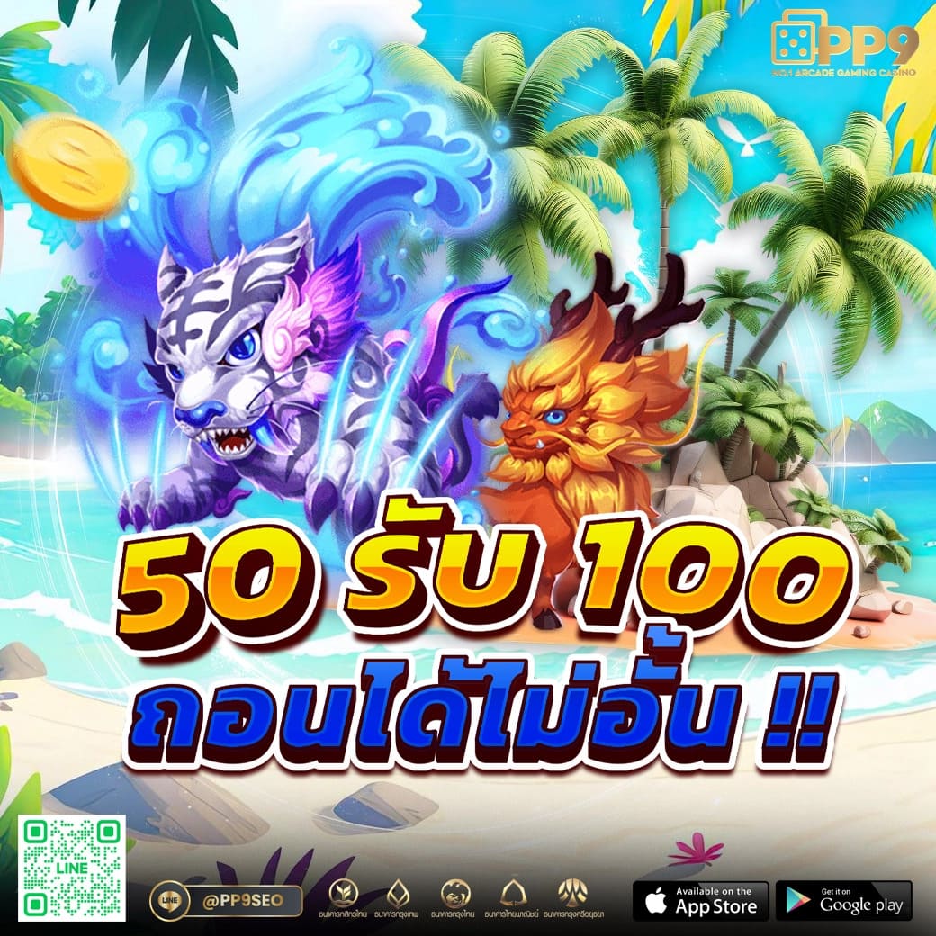 ving888 เว็บตรง สล็อต ฝากถอนออโต้ ไม่ผ่านเอเย่นต์ 2026