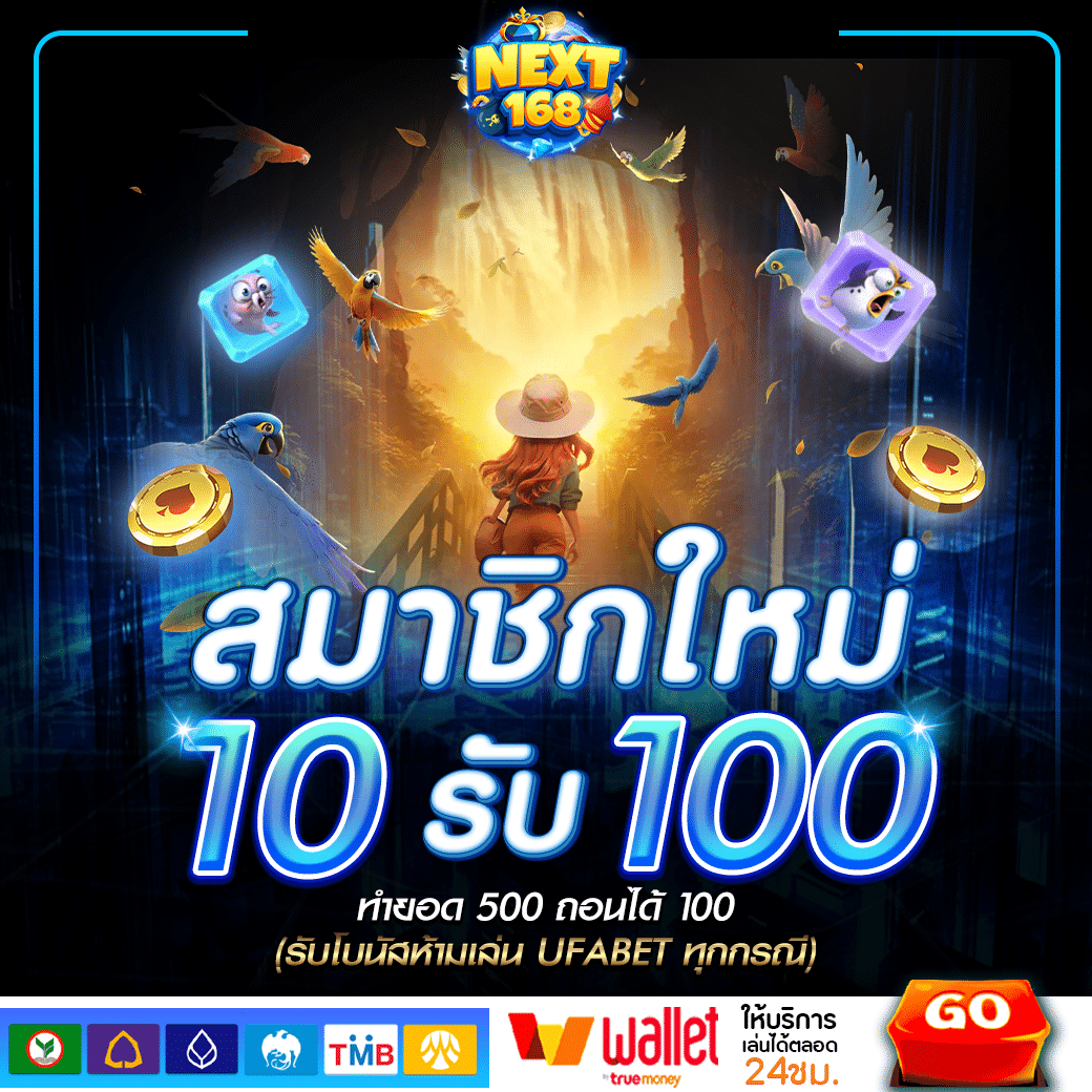vip123 เว็บตรง สล็อต ฝากถอนออโต้ไม่ผ่านเอเย่นต์ 2026