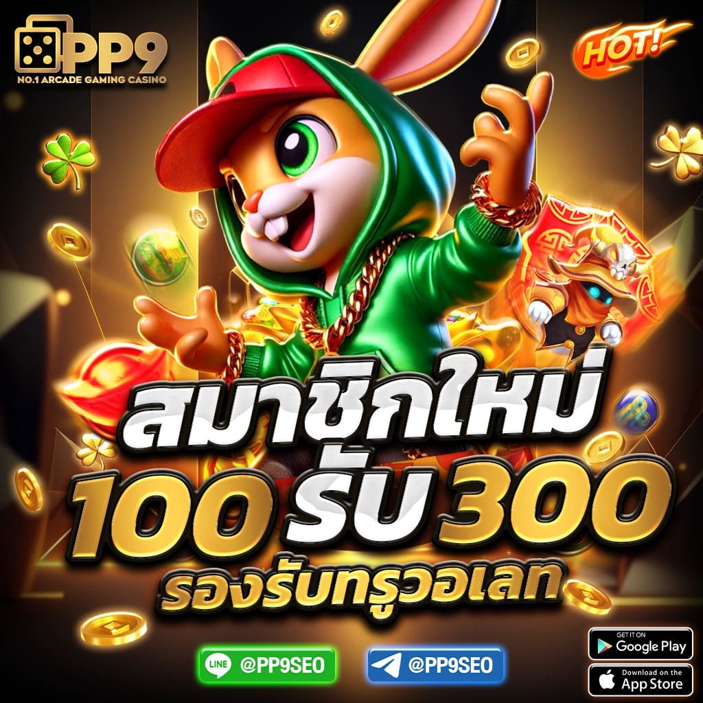 vodka168 เว็บตรง สล็อต ฝากถอนออโต้ ไม่ผ่านเอเย่นต์ 2026