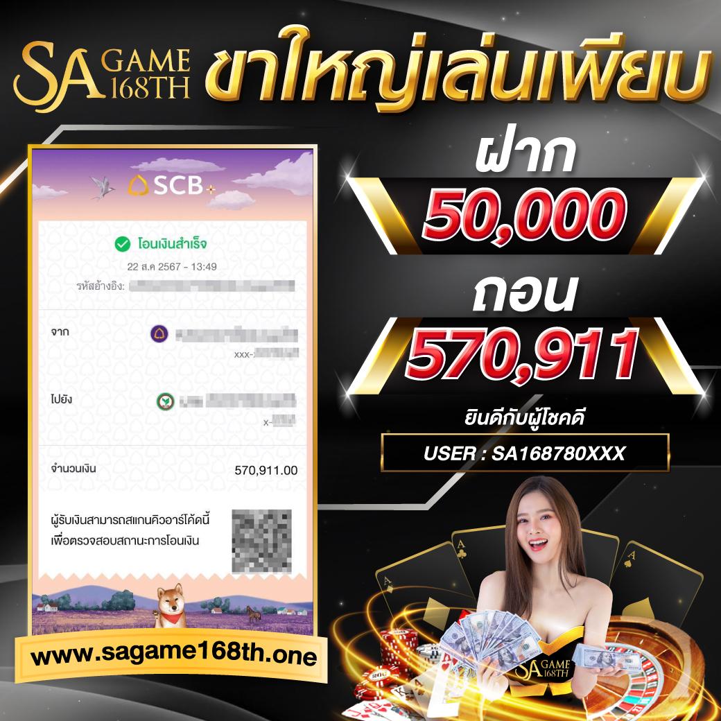w69 slot เครดิตฟรี 188 บาท เว็บตรง สล็อต ฝากถอนออโต้ ไม่ผ่านเอเย่นต์ 2026