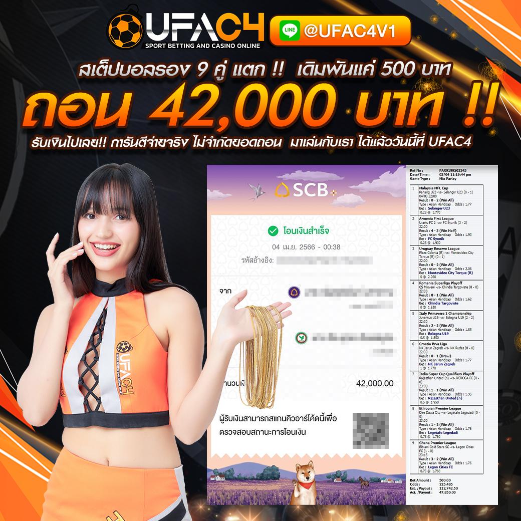 w69th เว็บตรง สล็อต ฝากถอนออโต้ ไม่ผ่านเอเย่นต์ 2026