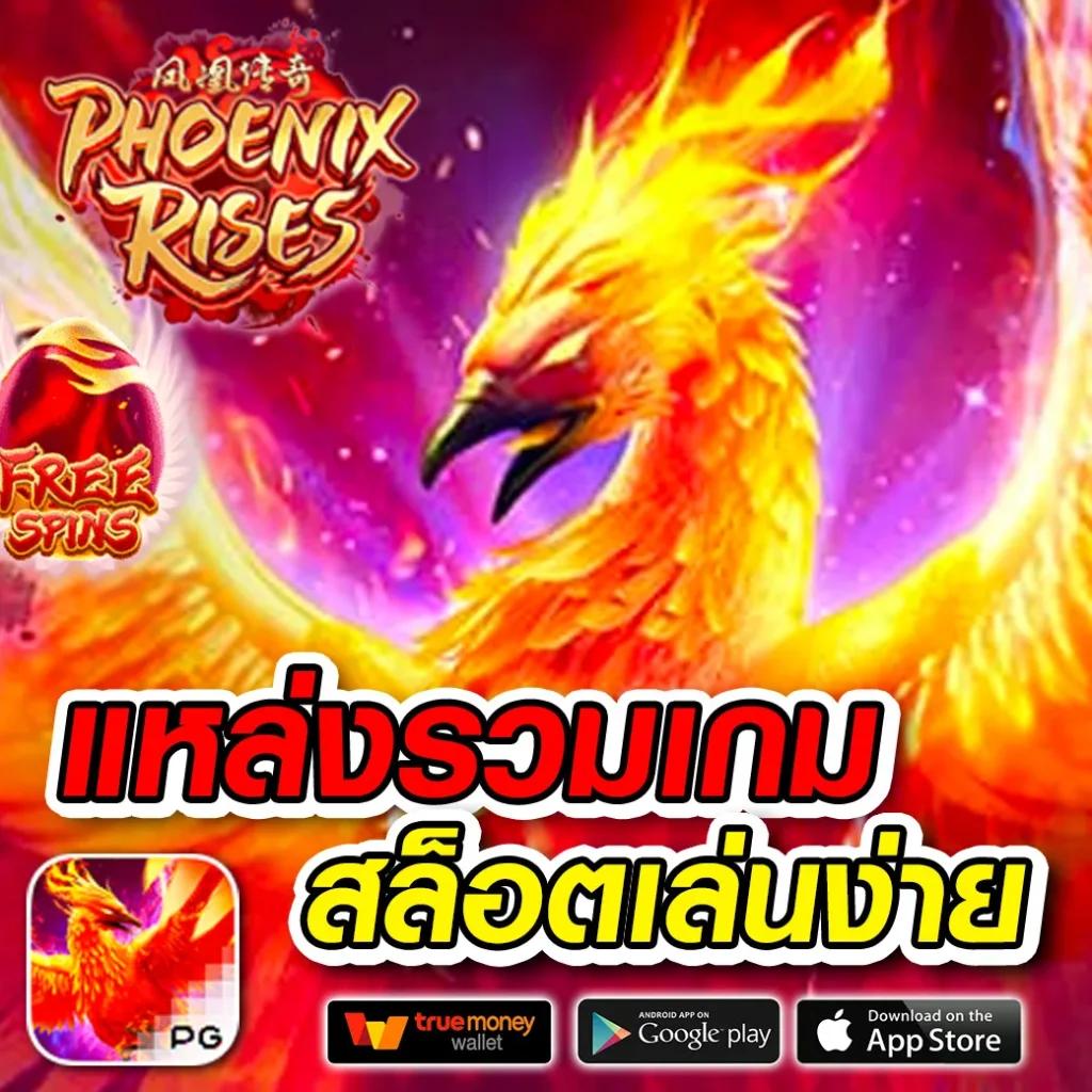 w88 เว็บตรง สล็อต ฝากถอนออโต้ ไม่ผ่านเอเย่นต์ 2026