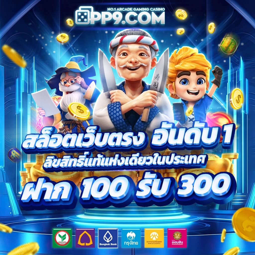 weiwei168 เว็บตรงสล็อต ฝากถอนออโต้ ไม่ผ่านเอเย่นต์ 2026