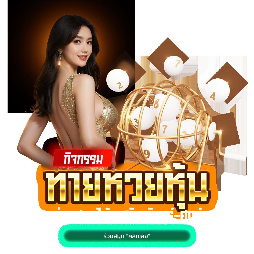 win8s เว็บตรง สล็อต ฝากถอนออโต้ ไม่ผ่านเอเย่นต์ 2026