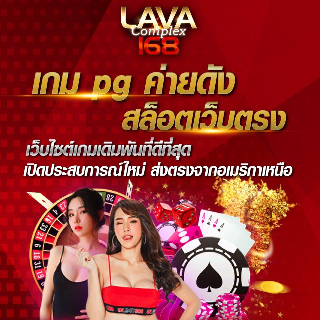 wing1688 เว็บตรง สล็อต ฝากถอนออโต้ ไม่ผ่านเอเย่นต์ 2026