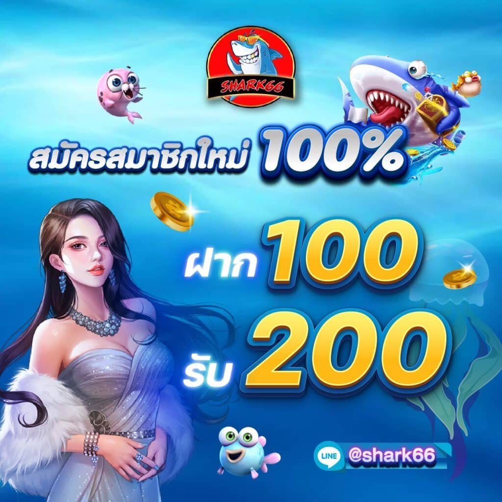 wing888 เว็บตรง สล็อต ฝากถอนออโต้ ไม่ผ่านเอเย่นต์ 2026